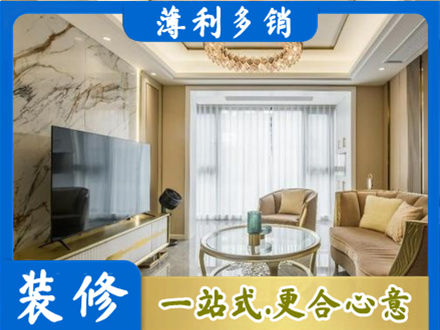 台州市装修公司49.jpg