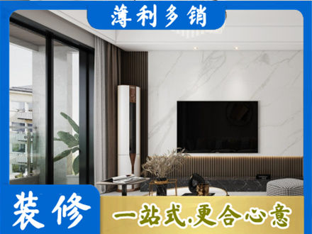 台州市改造旧房