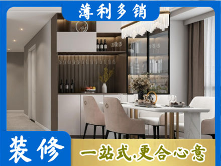 台州市本地商品房装修哪家好