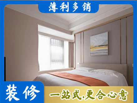 台州市装修公司42.jpg