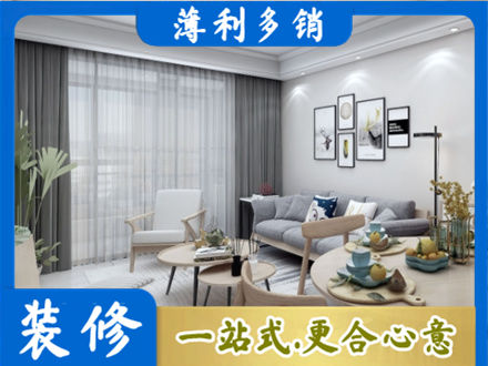台州市装修公司40.jpg