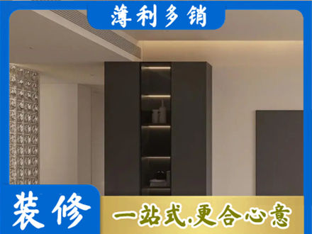 台州市柜子定制