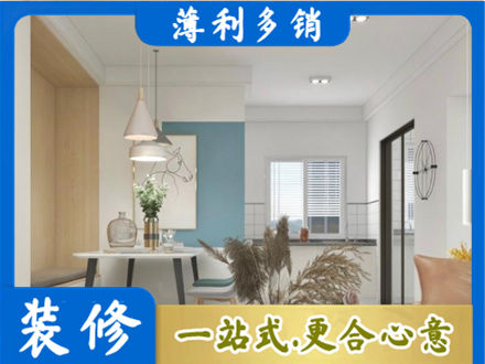 台州市餐厅装修