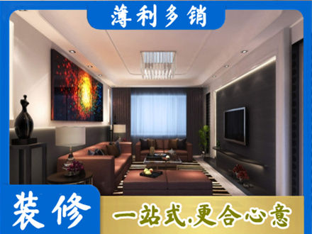 台州市正规客厅吊顶装修