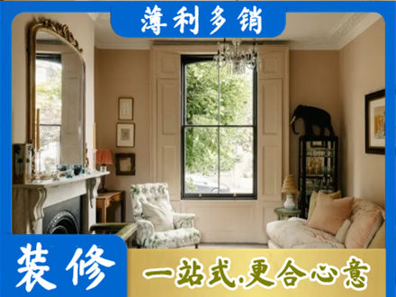 台州市客厅整装