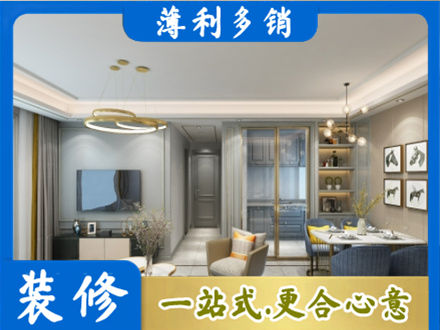 台州市小户型装修