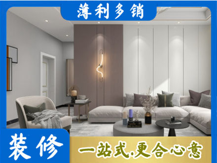 台州市客厅装修