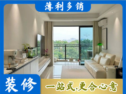 台州市正规现代装修