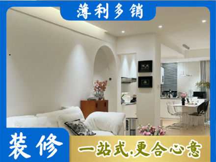 台州市简约装修