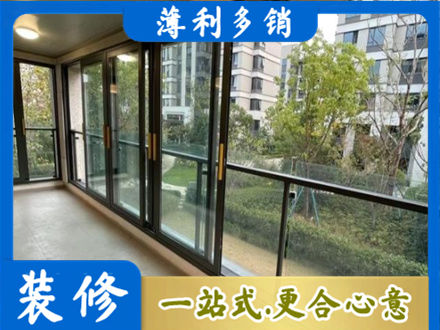 台州市阳台封窗