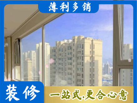 台州市阳台封窗1.jpg