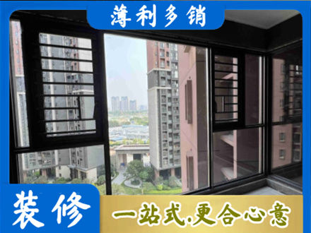 台州市专业装修封窗
