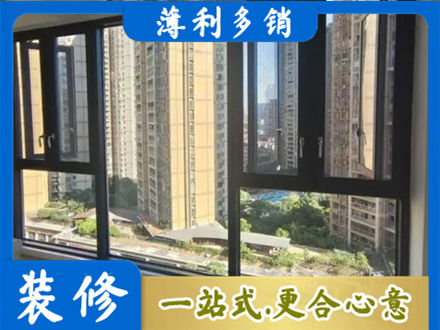 台州市专业阳台推拉窗