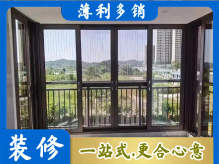 台州市封窗防坠网