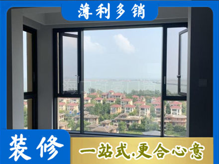 台州市门窗装修