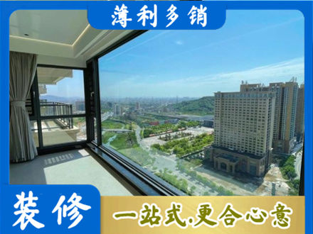 台州市正规阳台封窗价格