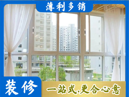 台州市正规阳台封窗装修