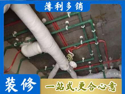 台州市专业厨房水电改造