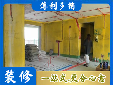 台州市专业全屋水电改造