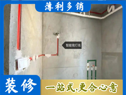 台州市专业浴室水电安装