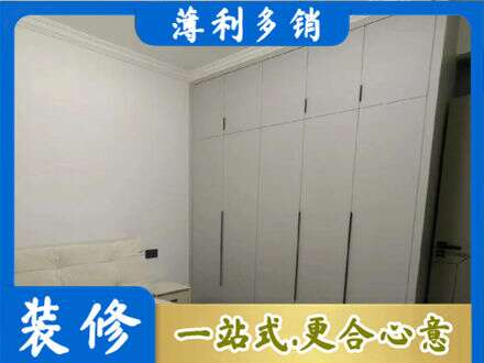 台州市专业定制衣柜