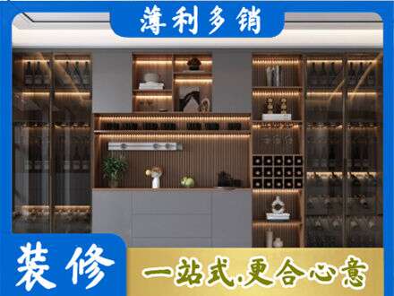 台州市酒柜定制