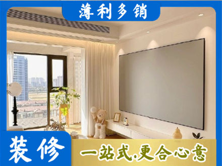 台州市房屋封窗工程