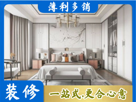 台州市卧室装修案例