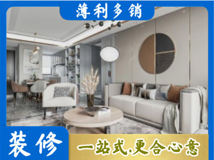 台州市全屋装修案例