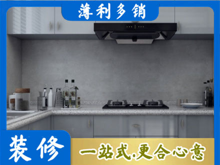 台州市本地厨房家具定制